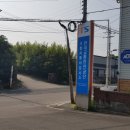 거창자동차검사소 이미지