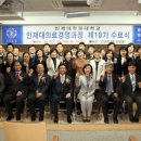 인제대학교 메디팜헬스뉴스