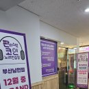 대성 노래연습장 이미지