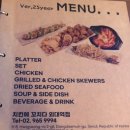 치킨에 꼬치다(외대역점) 이미지