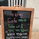 메누카