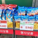 지에스더프레시방학 이미지