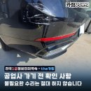 경북자동차공업사 이미지