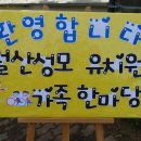 월산성모 이미지