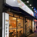 영웅국밥 이미지