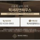 예일부동산중개사무소 이미지