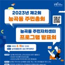 능곡동주민센터 이미지