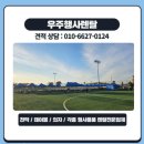 일이천막 | 캐노피천막 렌탈 기업 체육대회 준비 방법 - 워크숍 행사 천막 설치 후기