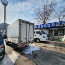 신림공업사 이미지