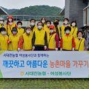 서대전농협 이미지