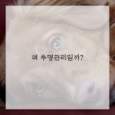 스마일충전소 | 스마일 퀸 되기 대작전! 투명교정으로 자신감 UP!