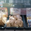 효산축산물센터 - 9449 | 효산축산물센터