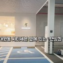 창원 유토피아 골프 아카데미점 - 댄싱컵 카페 추천