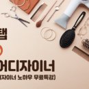 (주)파이모아코리아