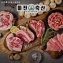 금곡축산 이미지