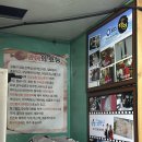 한려횟집 | 대구 회포장 저렴한 곳 동신교 한려수도회타운 광어회 3인 간단하게 후기