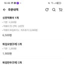 신전떡볶이정릉점 이미지