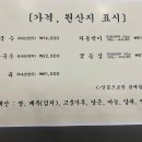 곰국시집 | 무교동맛집 곰국시집 전골 수육 내돈내산 추천 후기(단체모임도 추천)