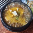고척리본타운 | [고척동] &#39;마포주먹고기 본점&#39; 맛 후기 리뷰 내돈내산 (2024.11.6 오후 7시 반)