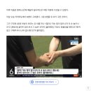 “손 놓으세요” 말에도 끝까지 버텨…3명 구한 오송 지하차도 의인 이미지