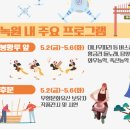 담양죽산농악 이미지