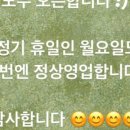 우디브룩