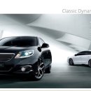 주식회사 으뜸자동차 이미지