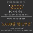 신라부티크 호텔 프리미엄 이미지