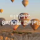 탑아시아마트