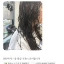 온루어헤어지제역점