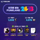 원랜드1 이미지