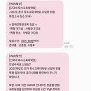 단국대학교 특수교육대학원 이미지