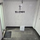 맨스콧 헤어