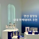 썸센트 이미지