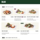 파스타입니다 별내점
