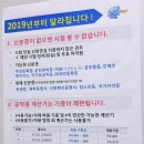 버스정류소_사가정역 | 네일 실기 시험 다녀왔어요 :) 동대문 한국산업인력공단 서울지역본부 / 두근두근 네일 실기 모델 후기!