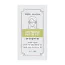 씨엔씨솔루션