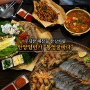 (주)써브웨이안양일번가 | 안양일번가 해산물 맛집 | “통영굴바다” 제철 해산물 한상 가득 푸짐함