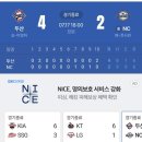 더휴일 | 2026.07.17(금) 두산 4 : 2 NC 두산 연장 승리 휴일 집관으로 더 짜릿했던 경기 후기