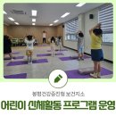 봉평보건지소 이미지