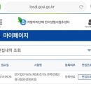 인선종합상사 | 경기도 시흥시 9급 건축공무원 합격 후기 (2) (경력경쟁)