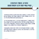 YBM잉글루매쓰루학원