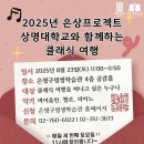 클래식 여행 이미지