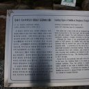 동해사 이미지