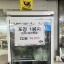 산본전통시장 | 군포 대성곱창 30년 전통 맛집 산본전통시장 노포 곱창 내돈내산 후기