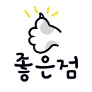 히노헤어