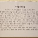 밀알미술관 이미지