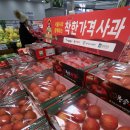중앙청과슈퍼 이미지