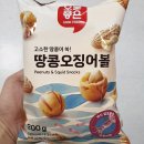 우농