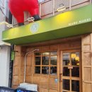 반찬마루 | [성수 맛집] 성수동 맛집 후토마끼 파스타 맛집 마루마끼 성수점 방문 솔직후기